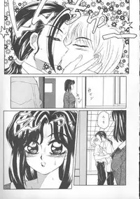 [Fuusen Club] Furun!