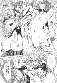 (Reitaisai 15) [AzeLye (Fabi Yama)] "Ojou-sama" tte Yobanaide! (Touhou Project)