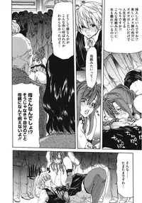 [Anthology] Core Colle Haha to iu Ana [Digital]