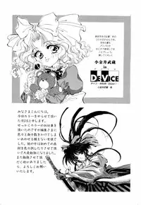 [Anthology] teigeki ou (sakura wars)