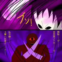 [Black Picture(drawdaemon)]Another daemon 3