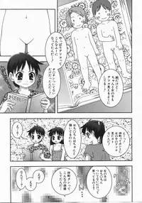 Comic Shoujo Tengoku 33 (2007-10)