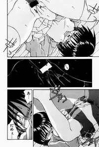 [Tsurugi Motoaki (Sakemasu)] Marshmallow Doumei | Marshmallow Alliance