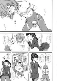 [clover] Naburi ~Do S Joshikousei ni Mawasareru Boku~