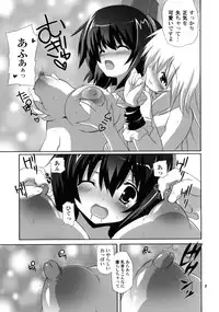 (CCFukuoka22) [Odin (Kurokawa IZUMI)] Kinoko no Sasoi. ferumata (Touhou Project)