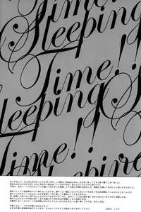 [Nanbankibi (Nojima)] Sleeping Time!! (Gintama) [English] {ebil_trio}