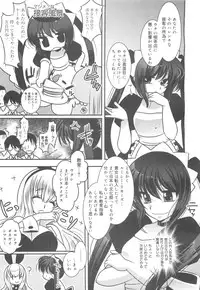 COMIC 0EX Vol. 24 2009-12