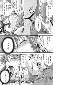 (COMIC1☆7) [Jyouren Kishidan (Kiasa, Wayanajin)] Aoko BLUE2 (Mahou Tsukai no Yoru)