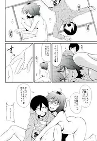 (C93) [MünchenGraph (Kita Kaduki, Mach II)] Hajime no Ippo (Dagashi Kashi)