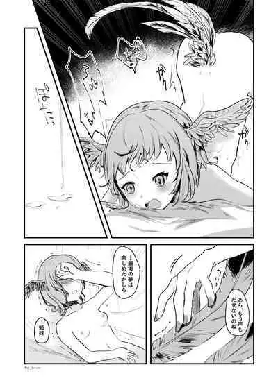 Yasashii Uta - Dear blue bird. A requiem for me.