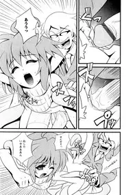 Karyou Gakuen Shotoubu Vol.3