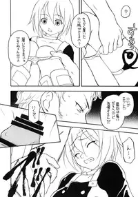 (C76) [Shadow's (Kageno Illyss)] Shadow's 16 (Eureka Seven)