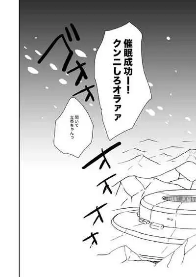 GudaGuda Happy Fortune!