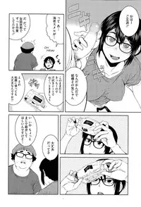 COMIC Megastore Alpha 2015-11