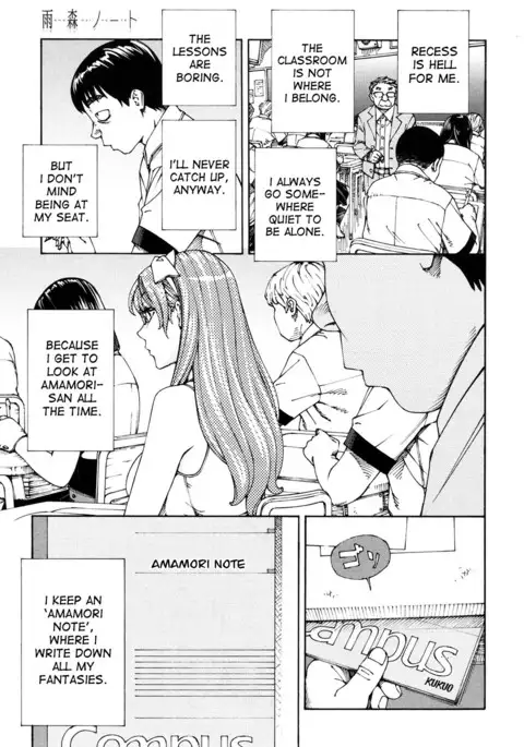 Amamori Note ch.1