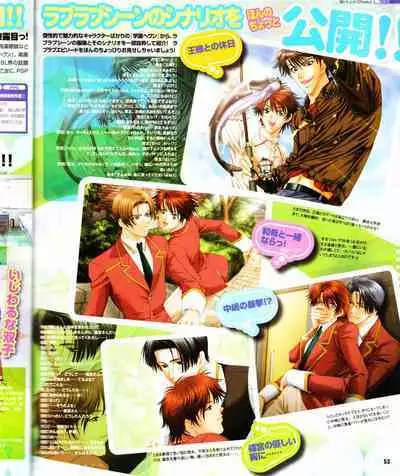 Cool-B Vol.28 2009-11