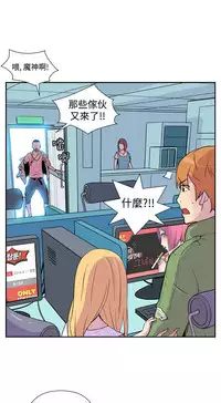 中文韩漫 她的秘密空間 Ch.0-10 [Chinese]