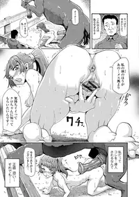 [Anthology] Kemono DIRECT 5 [Digital]