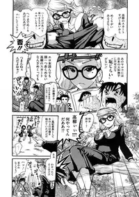 COMIC Megastore H 2008-12