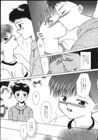 [Anthology] ROMEO Vol.02