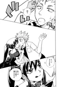 [Suzuki Mira] Jidoukaishitsu no Koibito Ge Tsun na Kanojo ga Dereru Toki