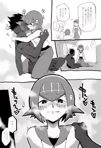 Kakisui kishōtenketsu