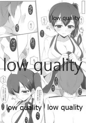 Kaga-san to Zangyouchuu...