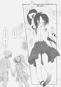 (C71) [KOTORIKAN (MOKAMOKA)] NOEMI 6 (With You: Mitsumete Itai)