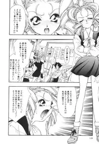 [Anthology] Futanarikko High!