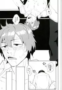 (SUPER24) [Bokorare (Totsuzawa)] Tosho Iin: Shinkai Hayato (Yowamushi Pedal)