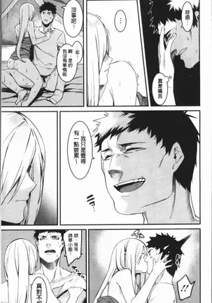 Akaruku Tanoshiku Kimochiyoku