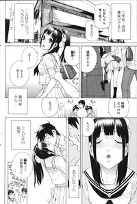 COMIC Penguin Club 2011-11