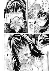 [Ozaken] No-Pan [2010-09-24]