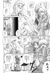 [Akiyama Kenta] PARA★ISO