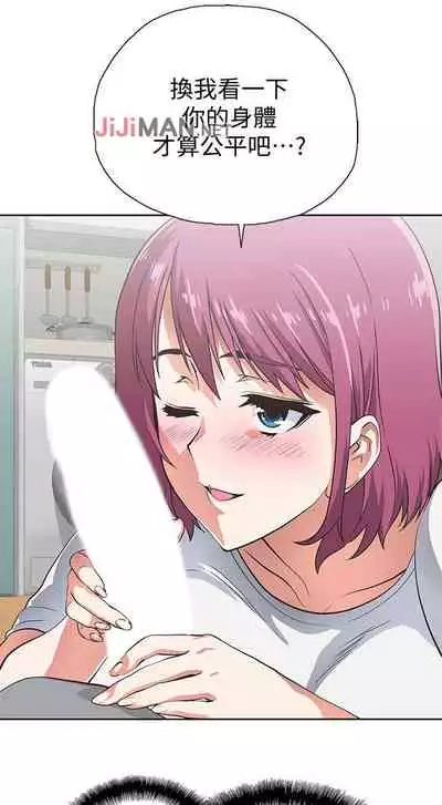 【周四连载】梦幻速食店（作者：motgini&變態啪啪啪） 第1~39话