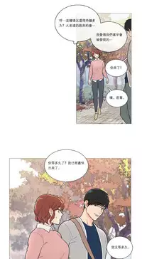 [The Jinshan] Sadistic Beauty Ch.1-36 [Chinese] [17汉化]