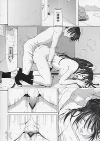 (C67) [Saigado] The Yuri & Friends Hinako-Max (King of Fighters) [English] [SaHa]