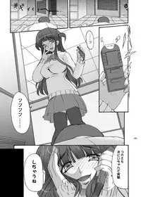 [Kirintei (Kirin Kakeru, Kouri)] Eien Koi Matsuri [Digital]