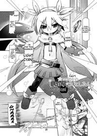 (C79) [Hakujira Uminekodan (Siam)] Futa Shougakukan ~Futanari Ninpu Shoujo Nanami~ [English] {maipantsu}