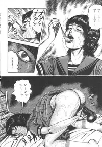 [Sanjou Tomomi] Bishoujo mesuinu Choukyou