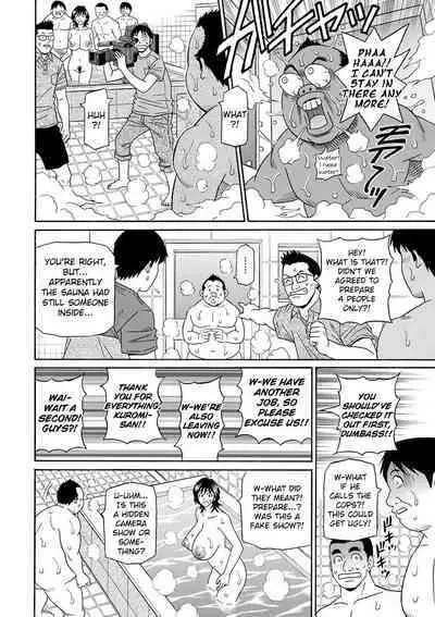 Shuugou Seyo! Drift V Ch. 1-9