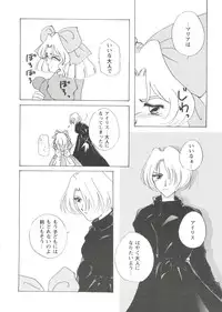 [Anthology] Girl's Parade Scene 5 (Various)