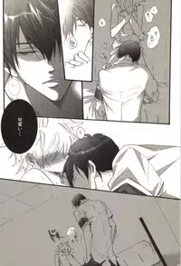 [Kamishima Akira] Doujin Sakka Collection 70 (Katekyo Hitman REBORN!)