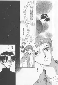 [Koishikawa Hibiki] Get Along