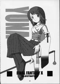 [Nyanndaba Project] X-Box (Final Fantasy 10)