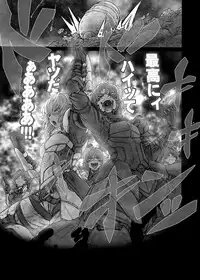 [UNKNOWN (Imizu)] MAGNUM KOISHI -COMPLETE- (Touhou Project) [Digital]