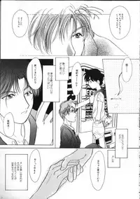 [Anthology] ROMEO Vol.02