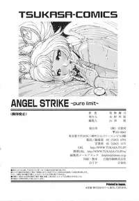 [Matsurino Naginata] Angel Strike ~PURE LIMIT~