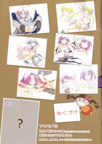 (C72) [Watsukiya (Watsuki Ayamo)] Purimo#5 (Hayate the Combat Butler)