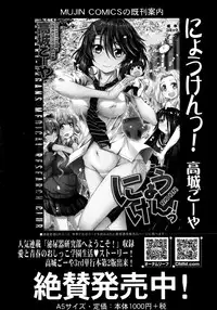 BUSTER COMIC 2014-09